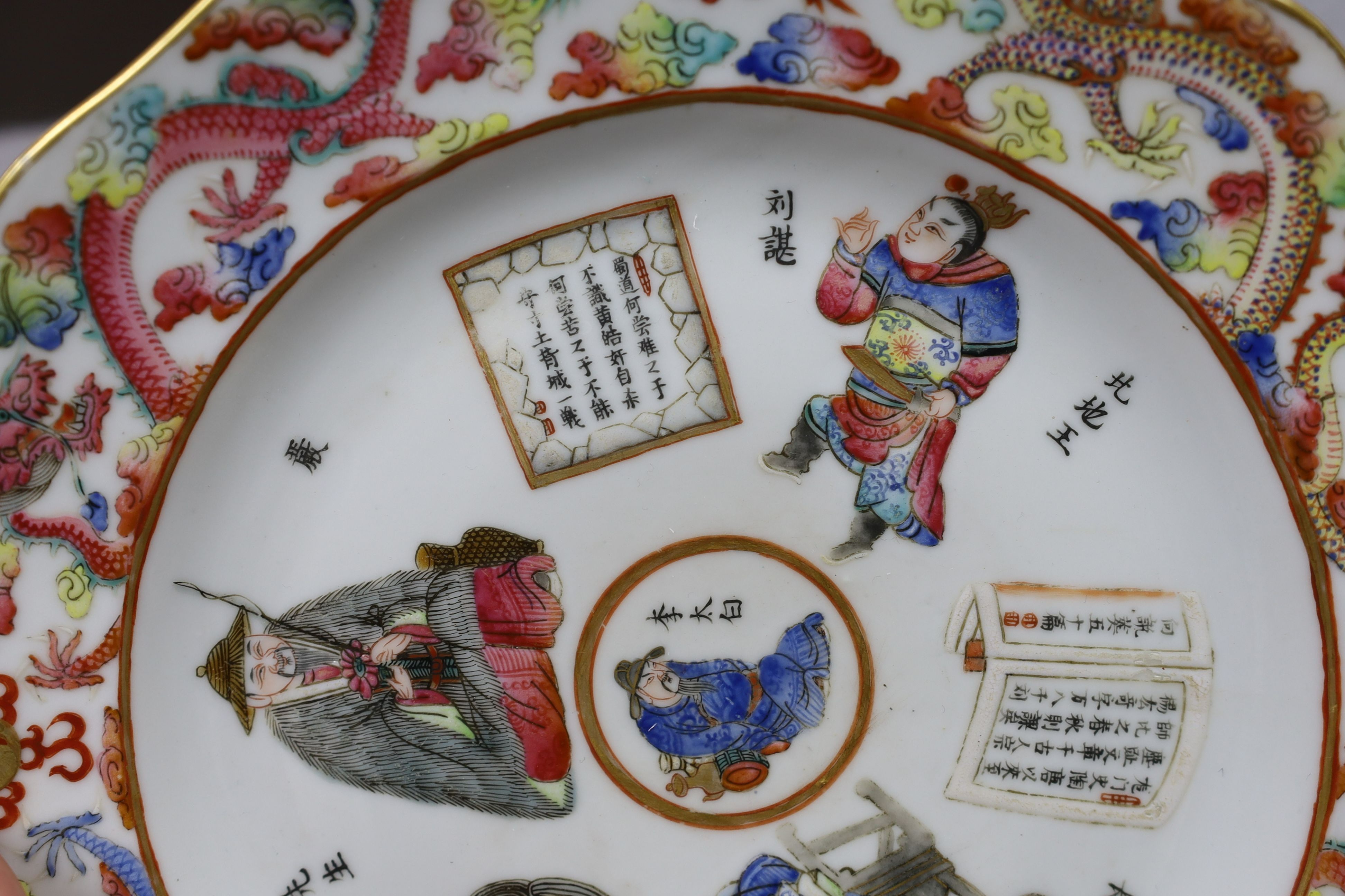 Two fine Chinese famille rose fencai dishes, 19th century, 24cm diameter